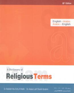 This Dictionary is comprehensive as it includes terms related to the Qur'an, Hadith, Islamic Faith and Islamic Jurisprudence.