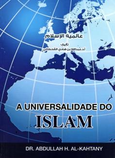 Há uma extrema necessidade entre a maioria da população mundial de um modo de vida que possa resolver seus problemas e responder às suas perguntas não respondidas sobre a existência e o destino. Com a escalada das taxas de imoralidade e violência no mundo, um número cada vez maior de pessoas tem procurado uma saída. Muitos descobriram que o suicídio é a solução mais fácil e provavelmente mais rápida. Não é de se admirar que nosso mundo esteja vagando em um estado de caos. Tentou tantas ideologias e aplicou 