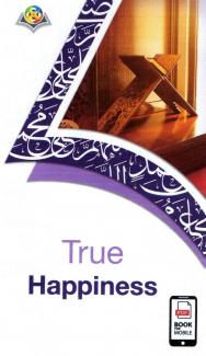 Do you know what is happiness? It has been defined as an agreeable feeling or condition of the soul arising from good fortune of any kind that is built on firm belief.