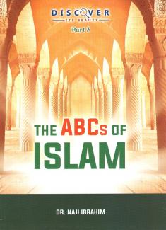 Islam also tells us that simply believing in God and His prophets is not enough to gain peace of mind, happiness, and salvation! We must also carry out the Will of Allah, through worshipping Him ALONE, obeying His commandments, and practicing what we believe in.